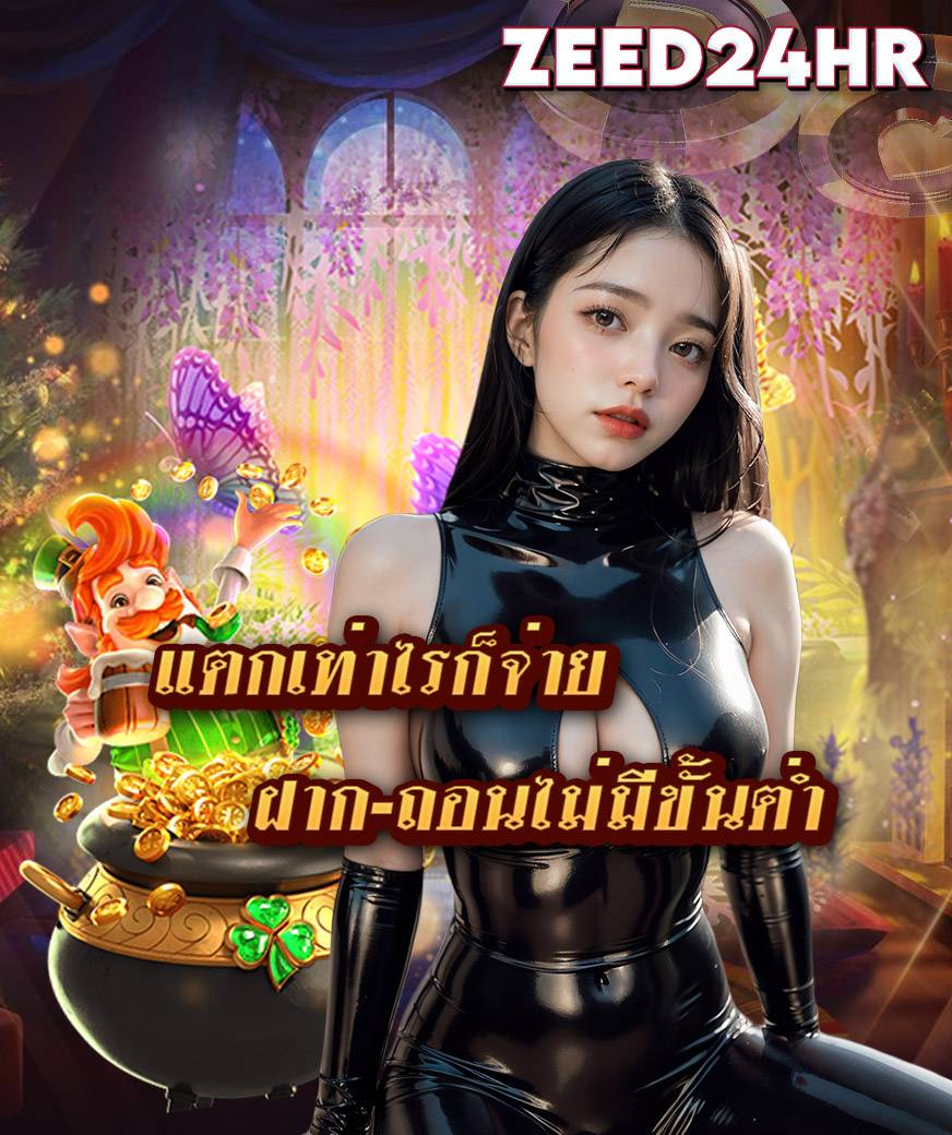 zeed24hr slot